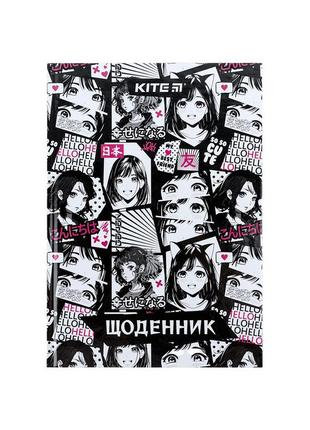 Дневник школьный kite anime твердая обложка (k24-262-7)2 фото