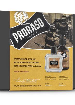 Набор для бороды proraso wood&spice (бальзам+шампунь)