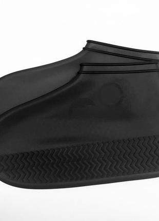 Бахіли на взуття силіконові від води і бруду (s, black) | багаторазові бахили-чохли для взуття