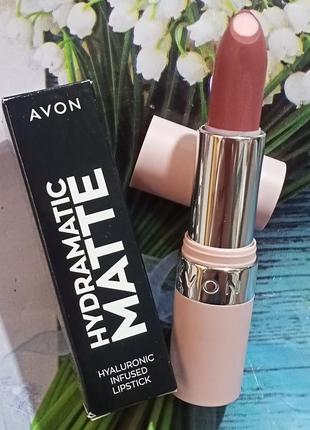 Avon hydramaticматовая губная помада с гиалуроновой кислотой "супервизоляции"