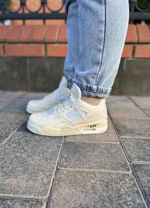 4 retro off-white sail  kv#art0224