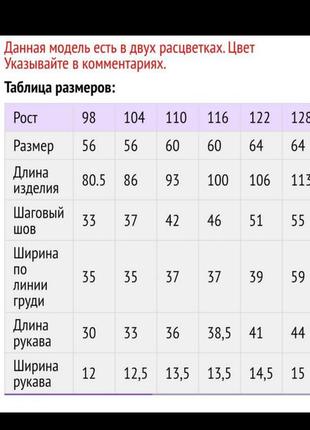 Кигуруми плюшевый зайчик р.98-164 см5 фото