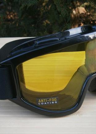 Захисні окуляри маска wind-shield anti-fog global vision yellow