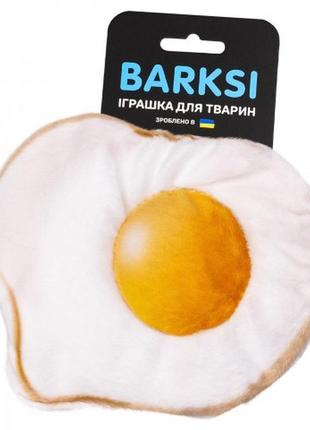 Игрушка для собак barksi яичница2 фото