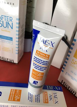 ☀️ солнцезащитный крем spf-50 biogena tae-x ak biogena