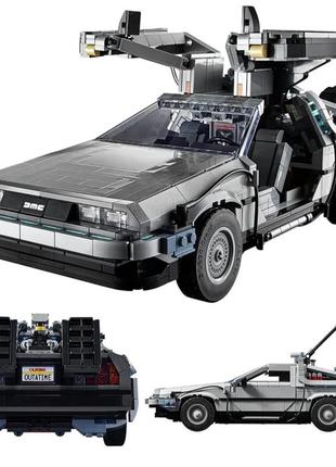 Конструктор delorean dmc-12 1872 детали де лориан машина времени из фильма назад в будущее