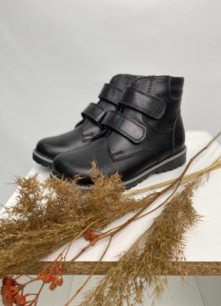 Черевики для хлопчиків