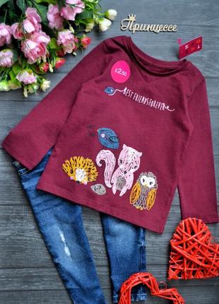 Morrisons одежда. Nutmeg одежда чей бренд. Nutmeg одежда. Nutmeg logo kids clothes. J morrison одежда.