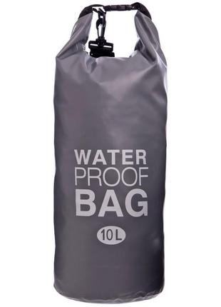 Гермомішок водонепроникний waterproof bag 10 літрів сірий