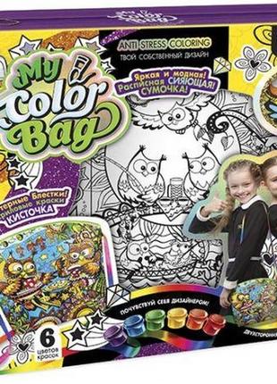 Набір для креативної творчості "my color bag" [tsi38659-тsі]