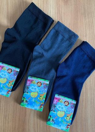 Дитячі шкарпетки однотонні1 фото