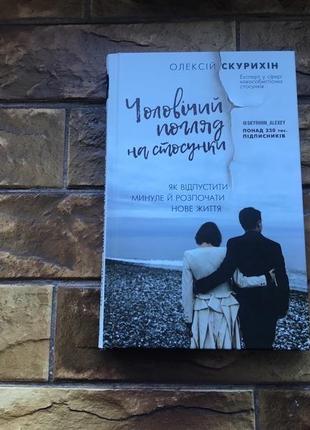 ❗️💥книжки: « записки маленької гімназистки», « як відпустити минуле й розпочати майбутнє» 💥❗️ 📚( 2 шт комплект)📚2 фото