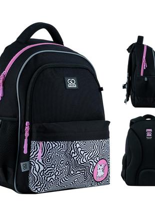 Рюкзак gopack education go24-182m-5 striped cat