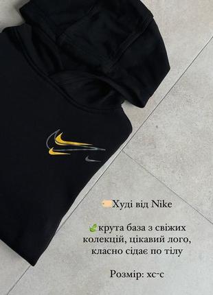 Худі від nike2 фото