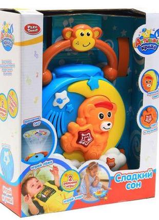 Игровой развивающий центр "сладкий сон" [tsi195148-тsі]