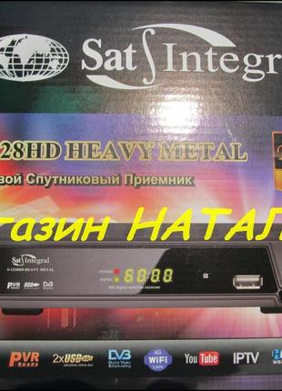 Супутниковий тюнер sat integral 1228 hd  able