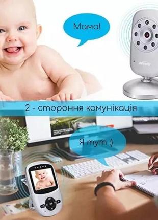 Цифрова бездротова відеоняня baby monitor sm-2410 фото