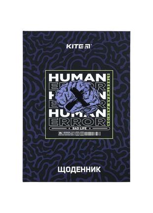 Щоденник шкільний kite human error тверда обкладинка (k24-262-11)2 фото