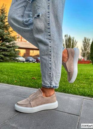 Мокасини casual style беж замш.