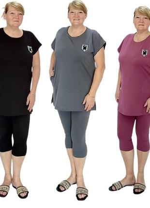 Жіночий костюм туніка та легінси