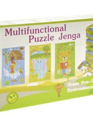 Дерев'яна джанга-пазл "multifunctional puzzle jenga" (англ) [tsi202732-тsі]