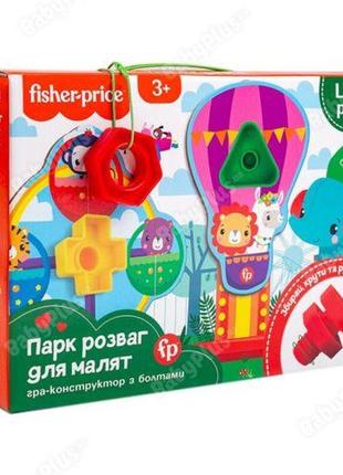 Настільна гра-конструктор "парк розваг для малюків" (укр) [tsi196801-тsі]