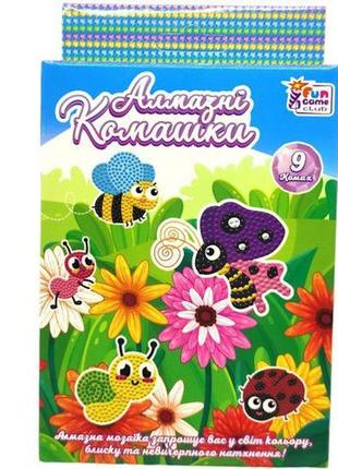 Алмазні наліпки "алмазні комашки" [tsi236798-тsі]