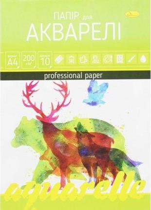 Папір для акварелі, 10 аркушів а4 [tsi194054-тsі]2 фото