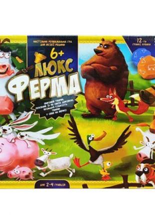 Настольная игра "люкс ферма" (укр) [tsi199264-тsі]