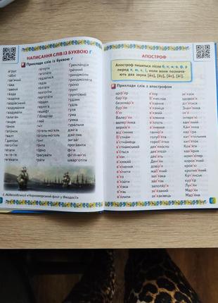 Справочник 2