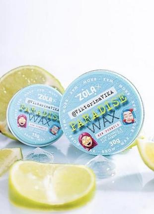 Zola viktorina vika віск для брів 15 гр paradise wax with vitamin e and argan oil2 фото