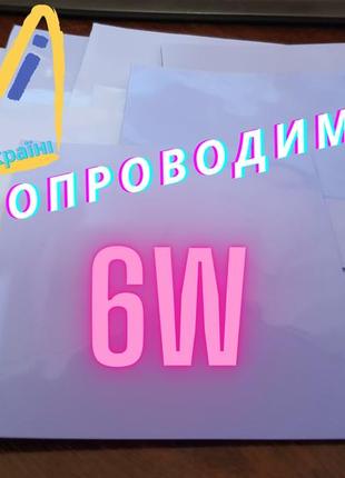 Термопрокладка 0,5 мм 100*100мм