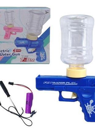 Водный пистолет аккумуляторный "electric water gun" (голубой) [tsi237102-тsі]