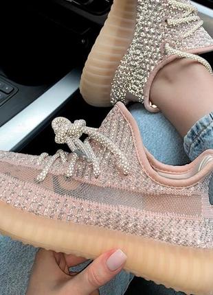 Adidas yeezy v2, 'synth reflective 36