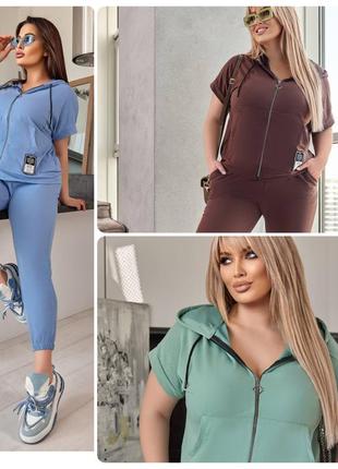 Стильный прогулочный спортивный костюм двойка