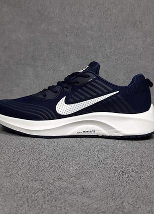 Чоловічі кросівки | nike zoom pegasus | темно-сині | текстиль, :43