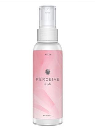 Парфюмированный спрей " perceive silk "avon 100 ml.