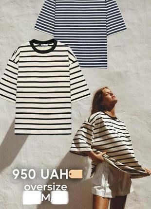 Футболки oversize від zara, new!