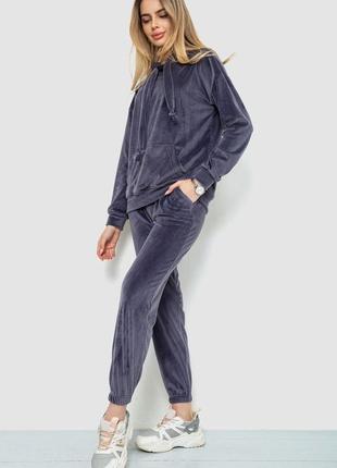 Спортивный костюм женский велюровый, цвет серый