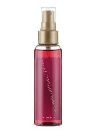 Парфюмовый спрей для тела для нее " attraction sensation "avon 100 ml.