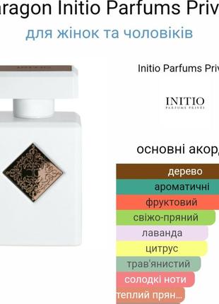 Распылив / делюсь paragon от initio parfums prives (цена по 1мл)2 фото
