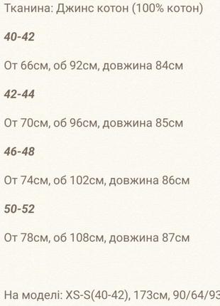 Спідниця жіноча нарядна довга міді нижче коліна джинсова гарна повсякденна біла помаранчева червона синя базова весняна на весну демісезонна батал7 фото