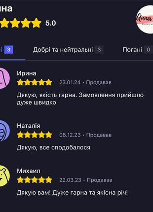 Чепчик з вушками, жіночий чепчик, в'язана шапка з вушками, ручна робота6 фото