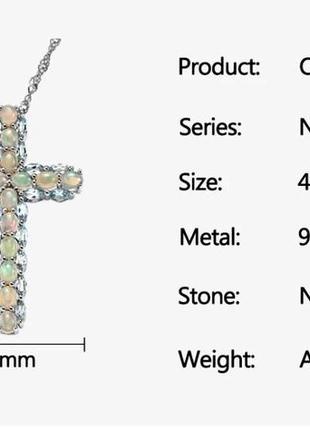 Серебряный кулон-подвеска 925 пробы с натуральными опалами и6 фото