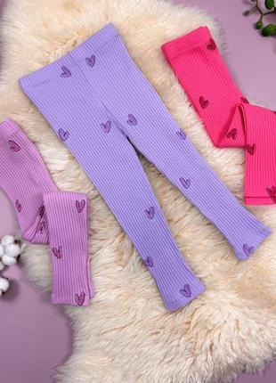 Детские лосины для девочки