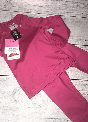 Термобелье