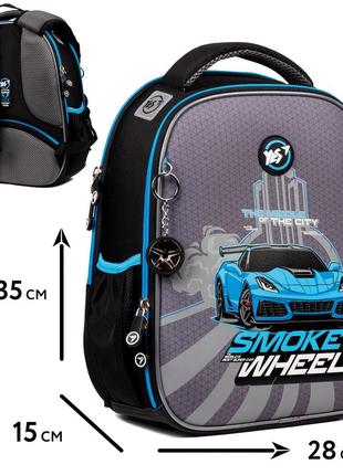 Рюкзак школьный каркасный yes smoke wheel h-100