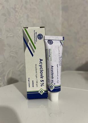 Acyclovir ацикловир 5% крем 10г от герпеса египет