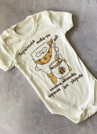 Боді у рубчик