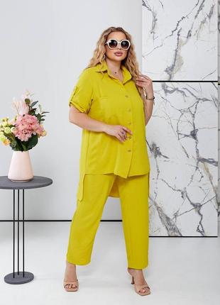 Брючный костюм-двойка 🌈7 цветов